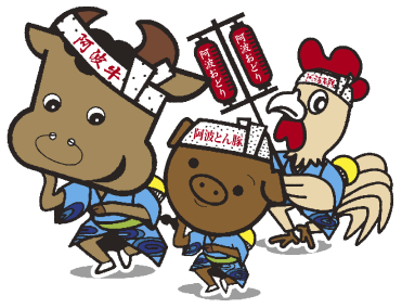 畜産協会イメージキャラクター